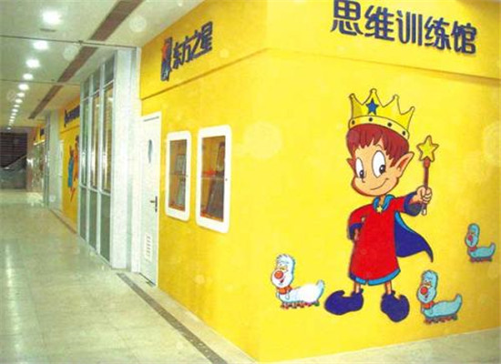 东方之星思维训练馆加盟