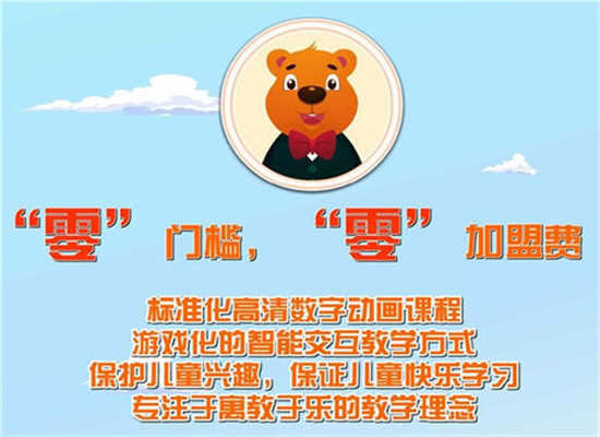 木色都音乐加盟 木色都音乐加盟