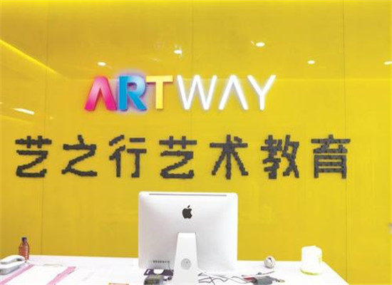 艺之行艺术加盟 艺之行艺术加盟