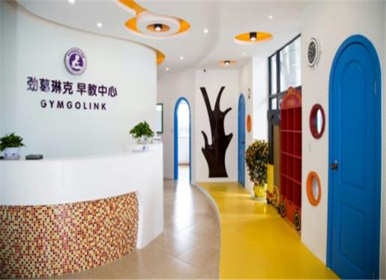 劲葛琳克婴幼早教加盟