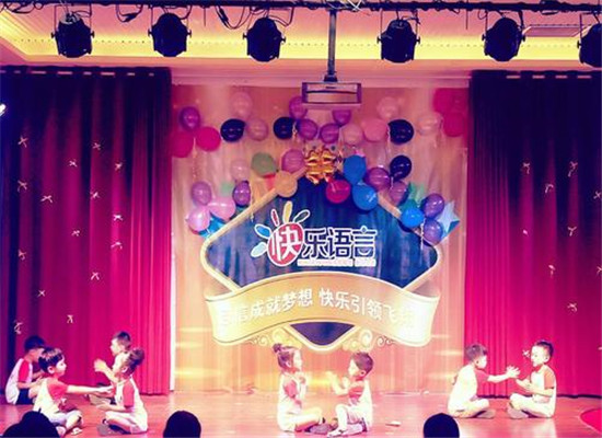 快乐语言教育加盟 快乐语言教育加盟