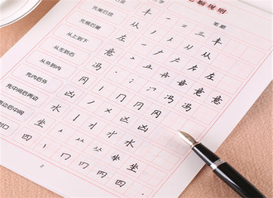 北京中方格练字加盟 北京中方格练字加盟