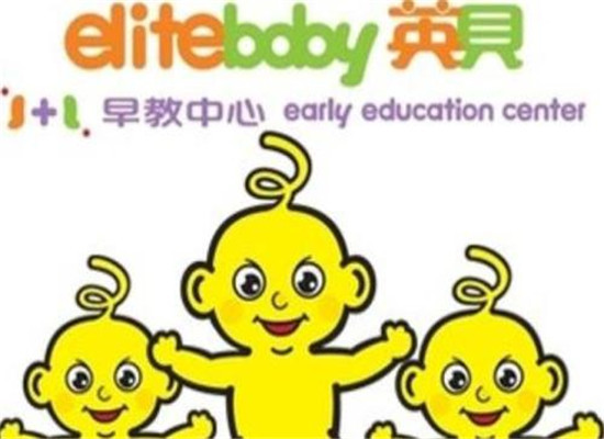 英贝教育少儿加盟 英贝教育少儿加盟