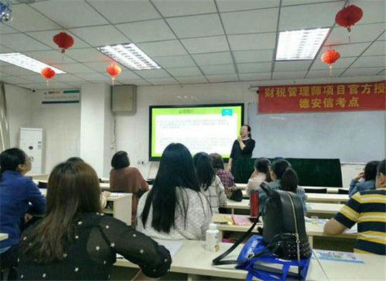 德安信会计培训加盟 德安信会计培训加盟