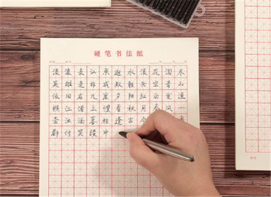 北京中方格练字加盟 北京中方格练字加盟