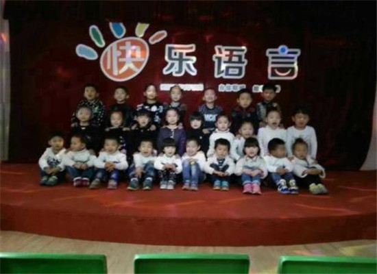 快乐语言教育加盟 快乐语言教育加盟