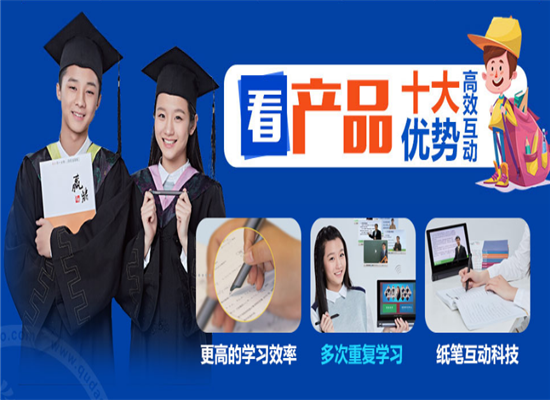 赢鼎名师机器人加盟 赢鼎名师机器人加盟