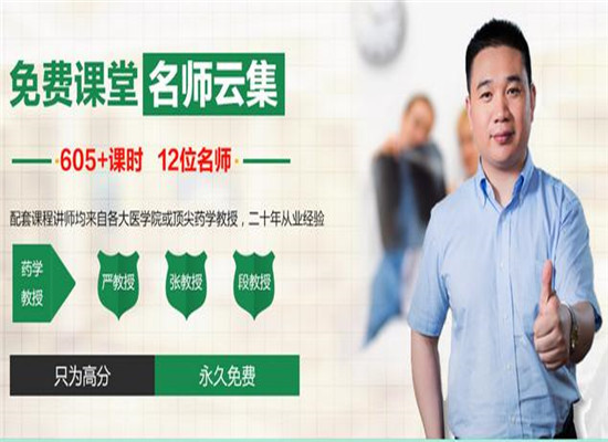 百通世纪医学培训中心加盟