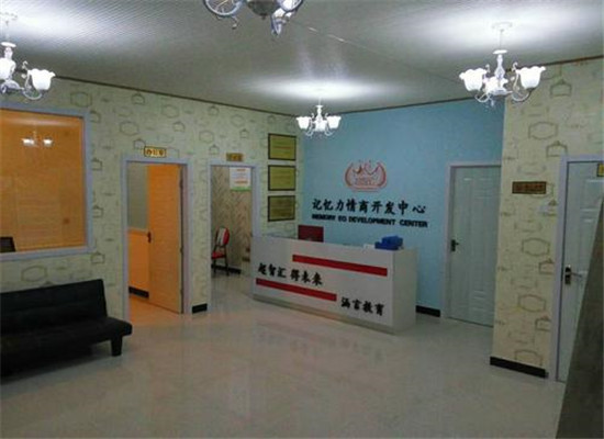 超智汇教育加盟 超智汇教育加盟