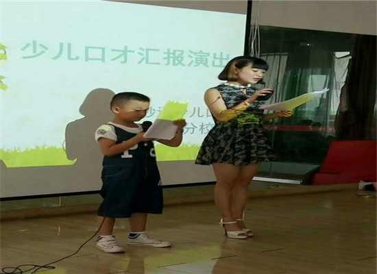 嘉言妙语少儿口才加盟 嘉言妙语少儿口才加盟