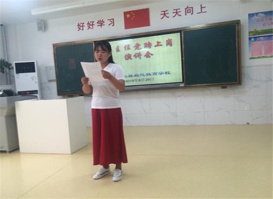小姑娘启慧教育加盟 小姑娘启慧教育加盟
