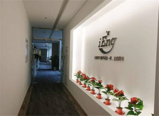 iEng英语教育加盟 iEng英语教育加盟