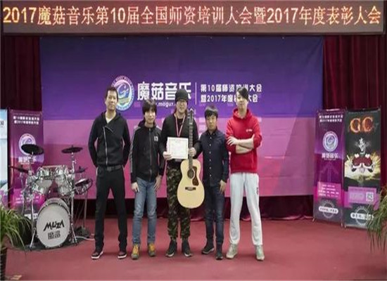 魔菇音乐培训加盟 魔菇音乐培训加盟