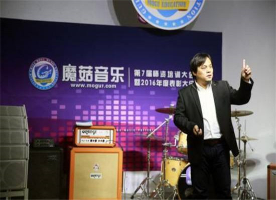 魔菇音乐培训加盟 魔菇音乐培训加盟