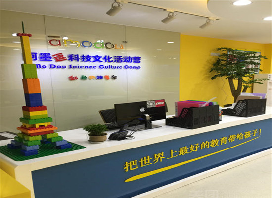 阿墨逗加盟