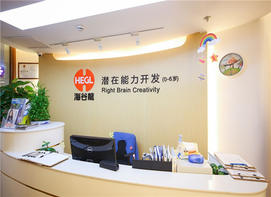 海谷龙国际早教加盟