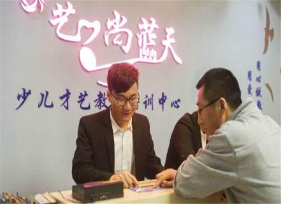 艺尚蓝天艺术培训加盟 艺尚蓝天艺术培训加盟