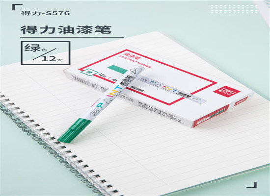 弘雅文具加盟