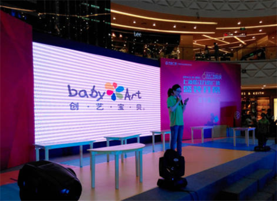 创艺宝贝babyArt加盟