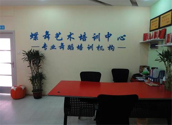 蝶舞艺术培训加盟 蝶舞艺术培训加盟