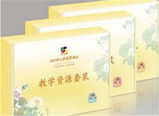 汉源幼儿园国学课程加盟