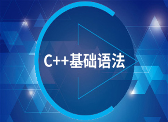 海同网校加盟 海同网校加盟