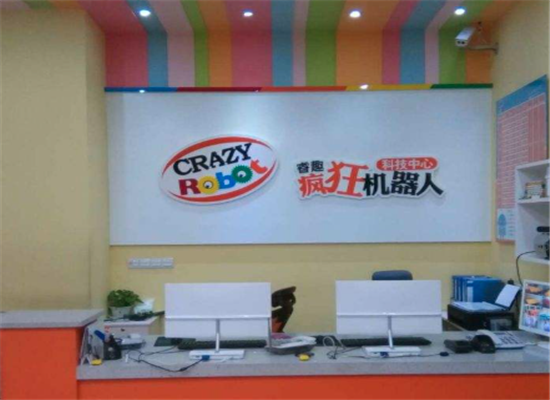 睿趣疯狂机器人加盟 睿趣疯狂机器人加盟