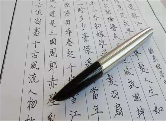 方中格硬笔书法加盟