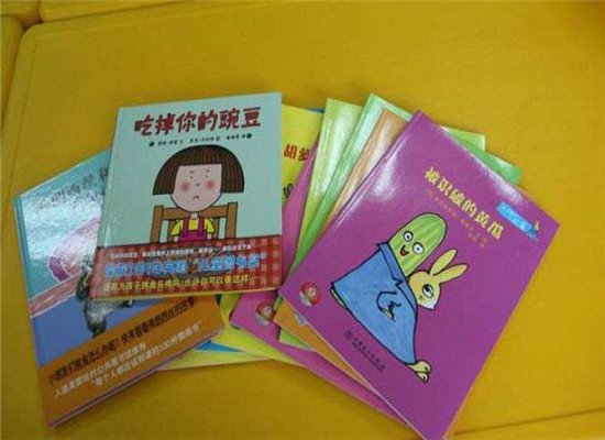 爱贝乐亲子图书馆加盟