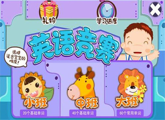 聪聪爱学服务站加盟