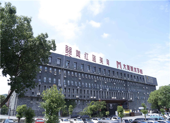 黄红蓝艺术培训加盟