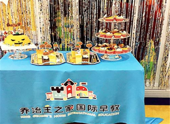 乔治王之家加盟