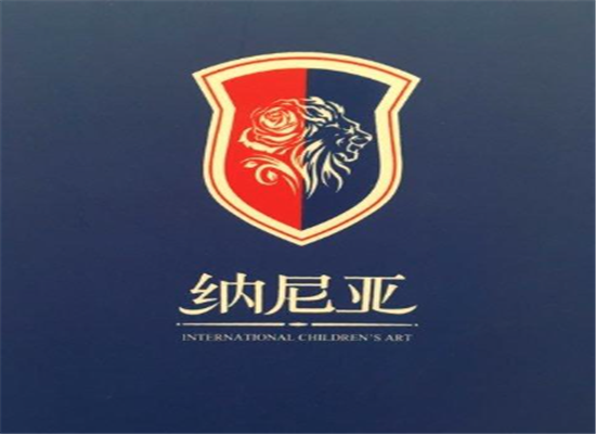 纳尼亚国际少儿艺术