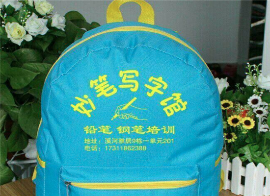 妙笔写字加盟 妙笔写字加盟