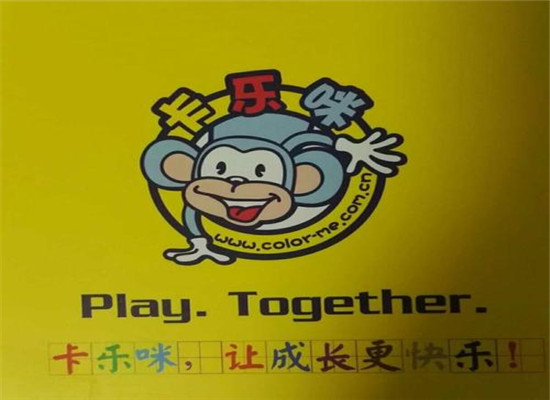 卡乐咪少儿教育加盟 卡乐咪少儿教育加盟