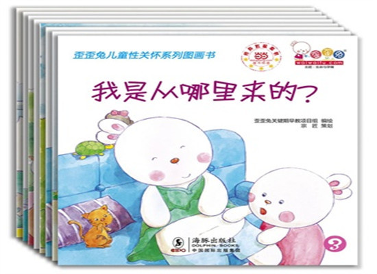 兔博士幼儿图书加盟