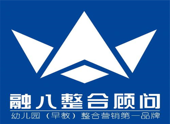 融八整合顾问机构