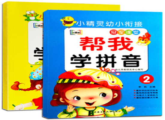 幼康幼儿园书籍加盟 幼康幼儿园书籍加盟