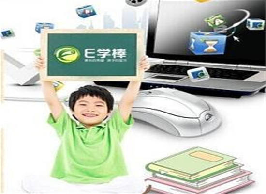 E学棒加盟 E学棒加盟