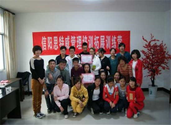 信阳思特威管理培训加盟