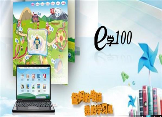 E学棒加盟 E学棒加盟