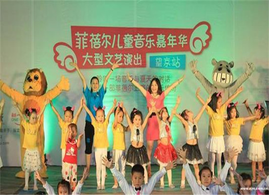 菲蓓尔快乐艺术教育加盟
