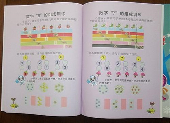 金华全脑速算加盟