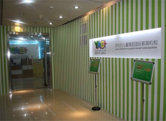 童翼国际儿童及少年艺术教育加盟