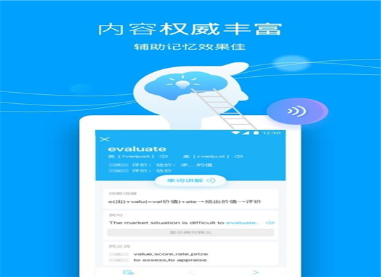 开心词场加盟 开心词场加盟