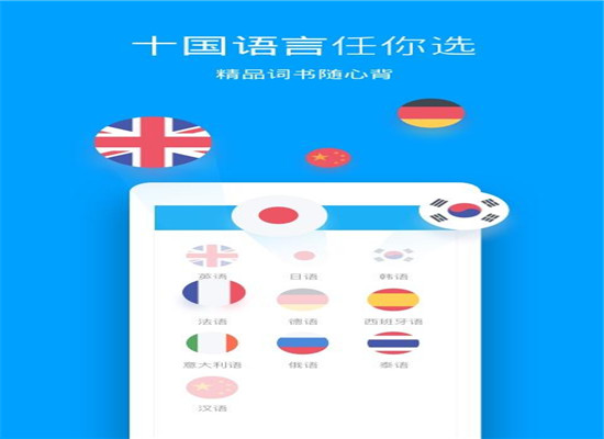开心词场加盟 开心词场加盟