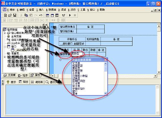 易语言汉语编程教育加盟 易语言汉语编程教育加盟