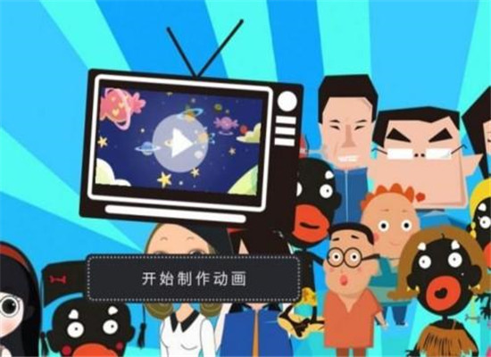 皮影客少儿动画学院加盟