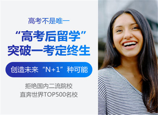 IDP留学加盟