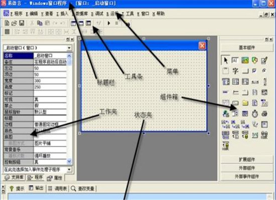 易语言汉语编程教育加盟 易语言汉语编程教育加盟